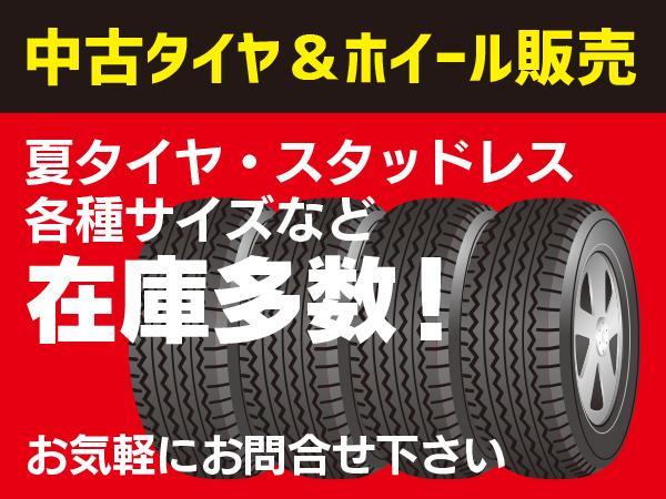 ★中古タイヤも豊富に在庫！★程度良好厳選9分山・8分山タイヤ、まだまだ頑張る7分山、メーカーサイズ各種取り揃えています。